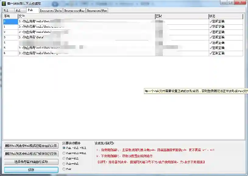 QQ截图20170831153311.webp