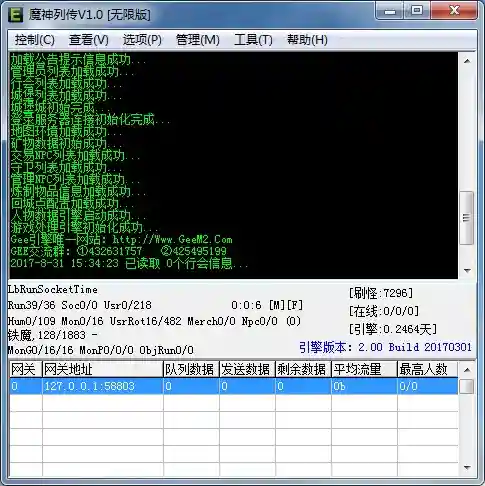 QQ截图20170831153434.webp