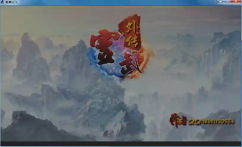 QQ截图20170904232745.webp