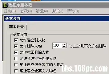 QQ图片20171102191155.webp