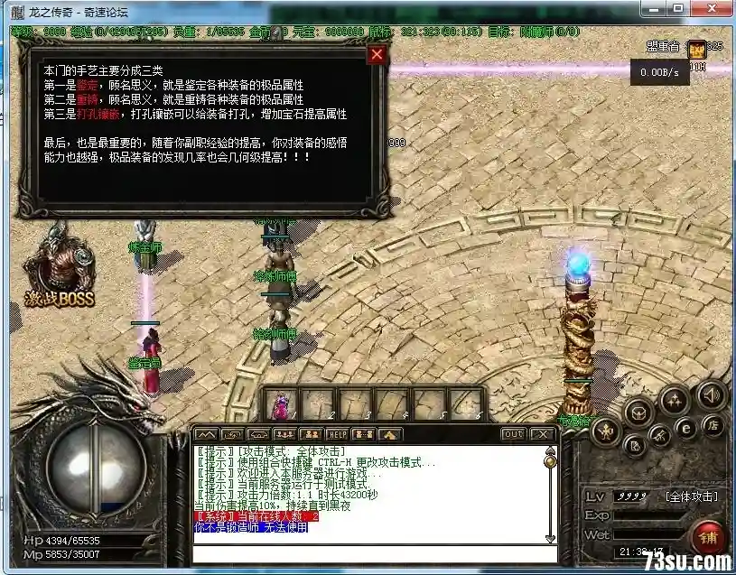 QQ图片20171202213820.webp