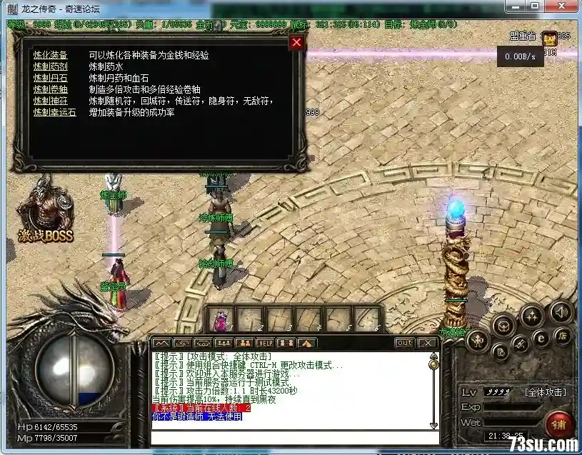 QQ图片20171202213829.webp
