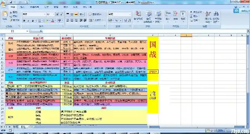 QQ图片20171202214448.webp