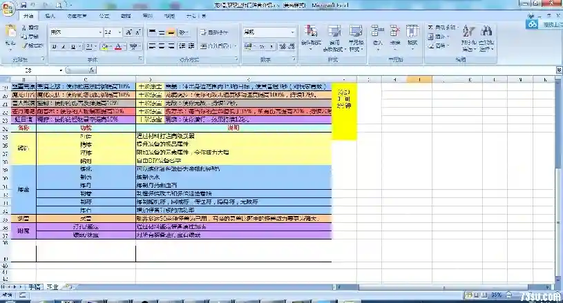 QQ图片20171202214456.webp