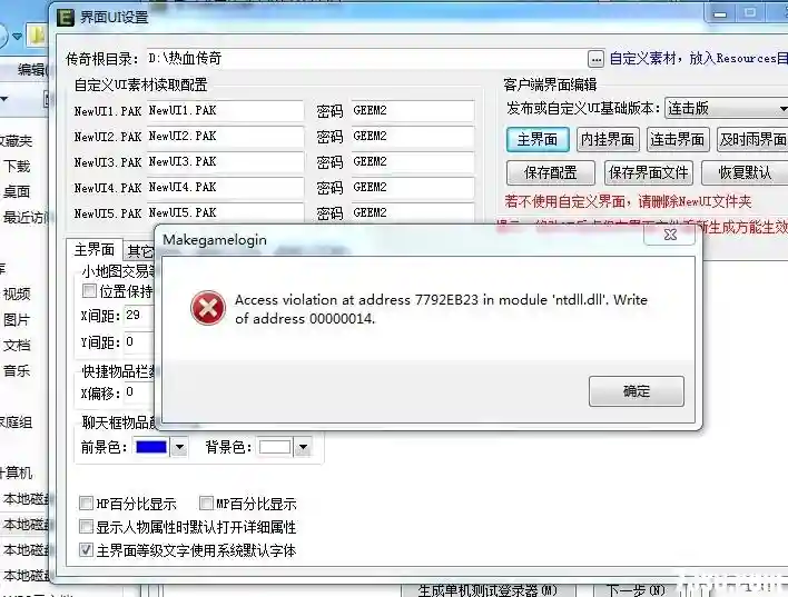 QQ截图20171206231713.webp