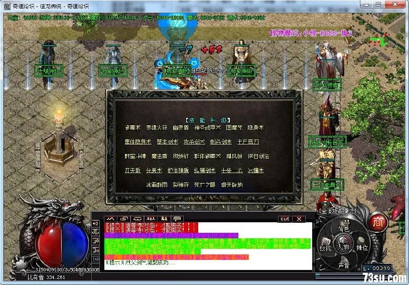 QQ图片20171215231043.webp