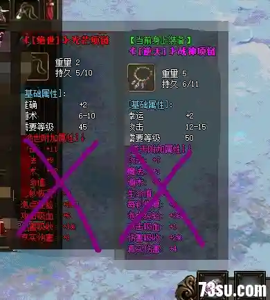 GOM掉线3.webp