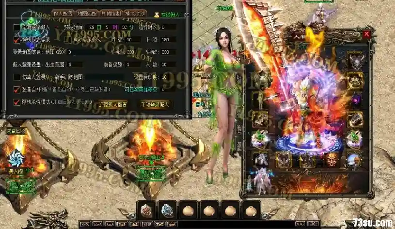 QQ截图20180718084149.webp