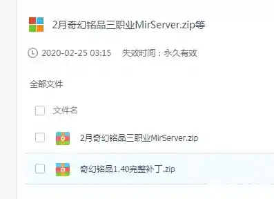 QQ图片20200306202621.webp