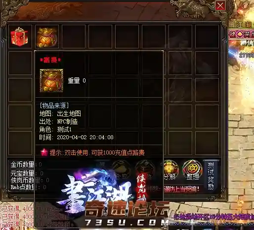 QQ截图20200402200527.webp