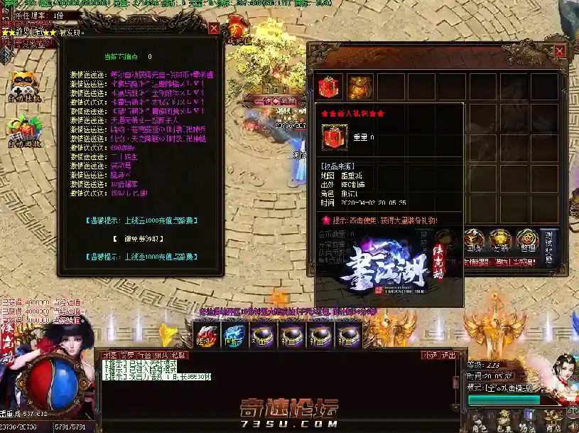 QQ截图20200402200539.webp