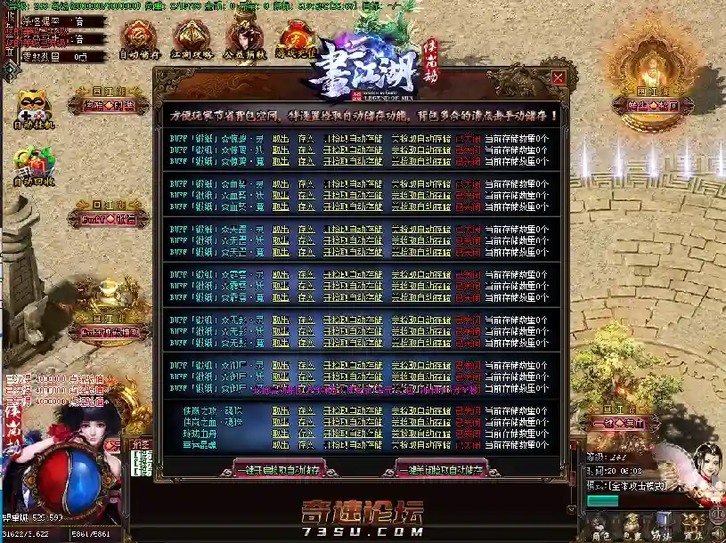 QQ截图20200402200610.webp