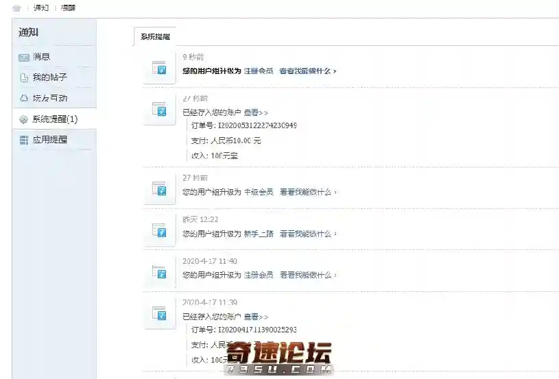 QQ图片20200531222830.webp
