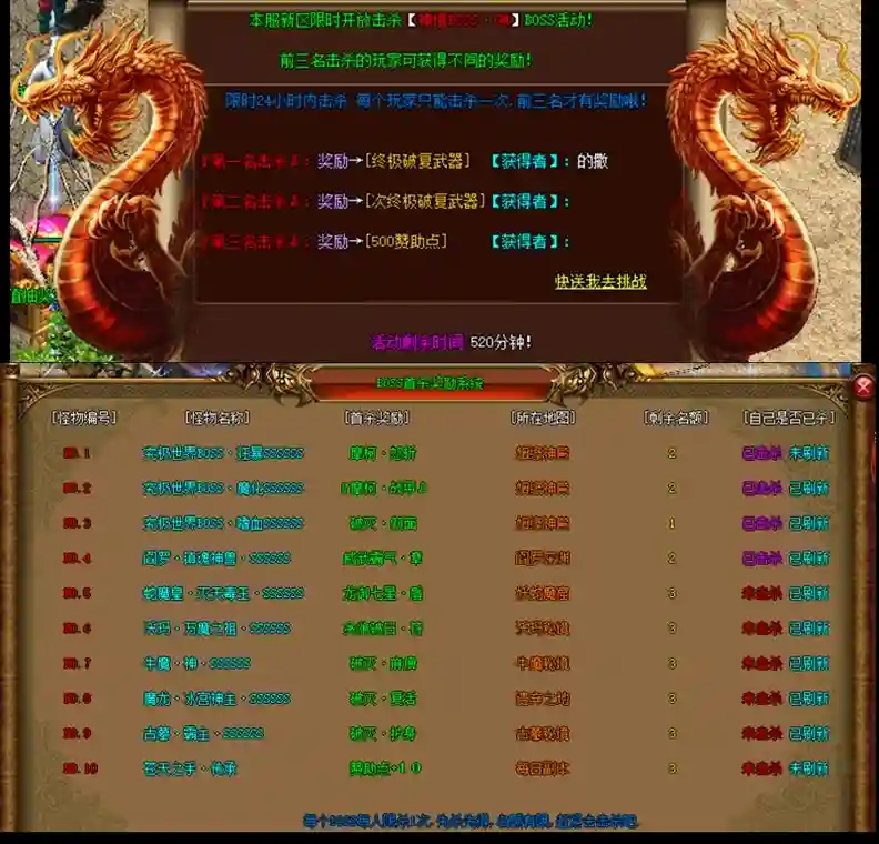 ssjl.webp