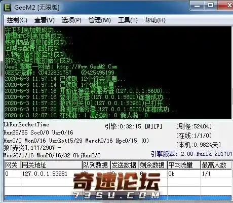 QQ截图20200603122941.webp