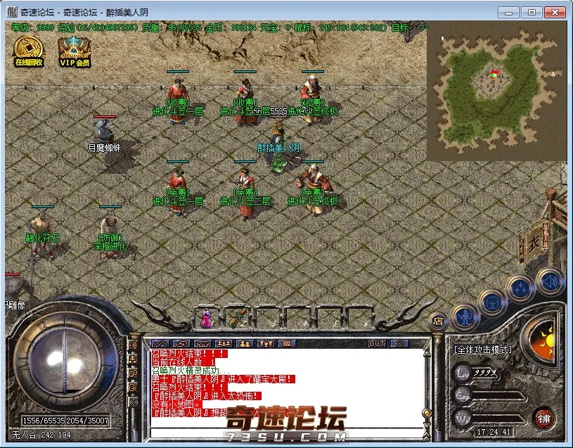 QQ截图20200624172447.webp