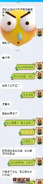 qq_pic_merged_1593870028024.webp