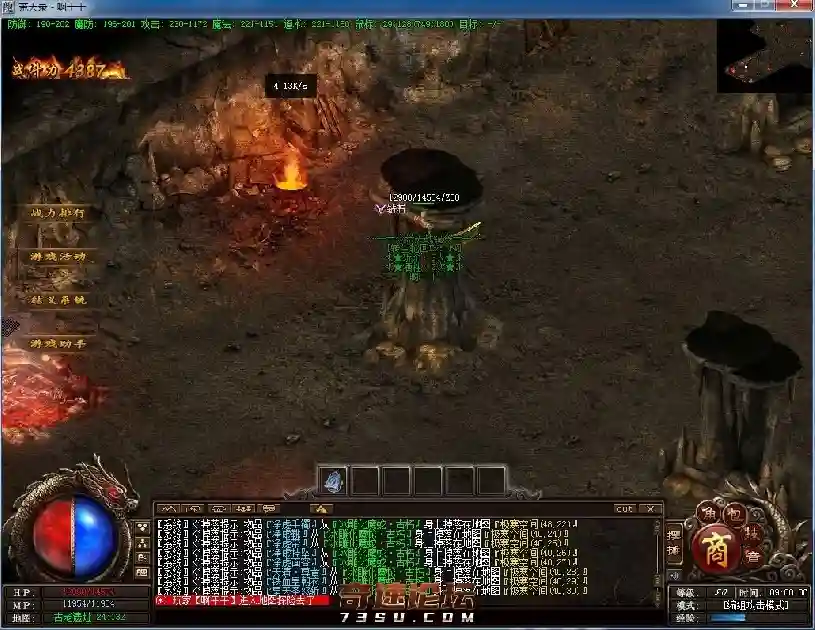 QQ截图20200722090009.webp