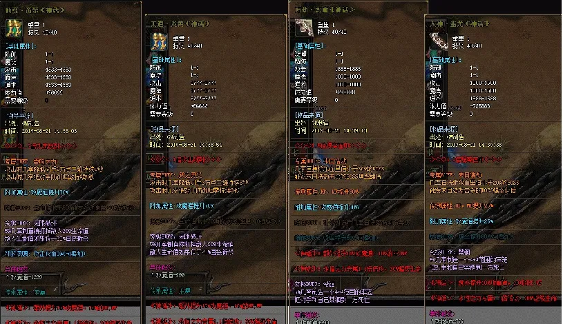 QQ图片20200722120409.webp