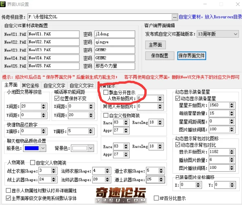 QQ图片20200802212713.webp