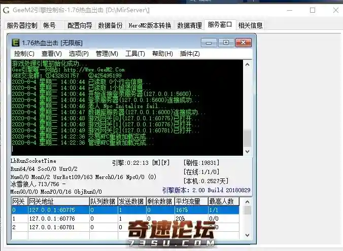 QQ截图20200804142256.webp