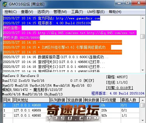 2345截图20200827103118.webp