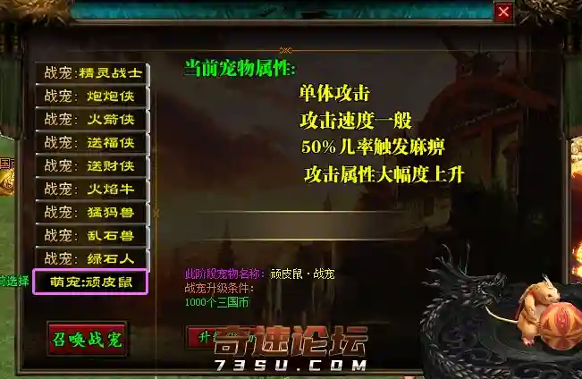 2345截图20200827134407.webp