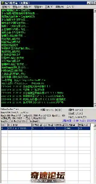 QQ截图20200909124429.webp