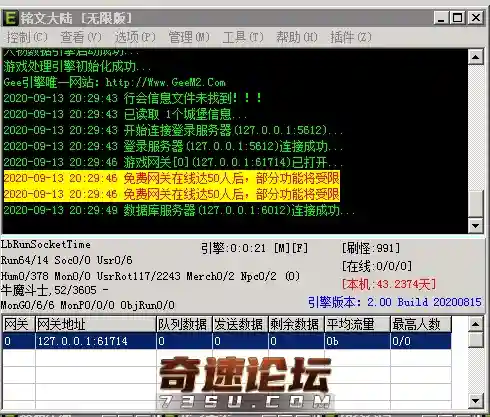 QQ截图20200913203006.webp