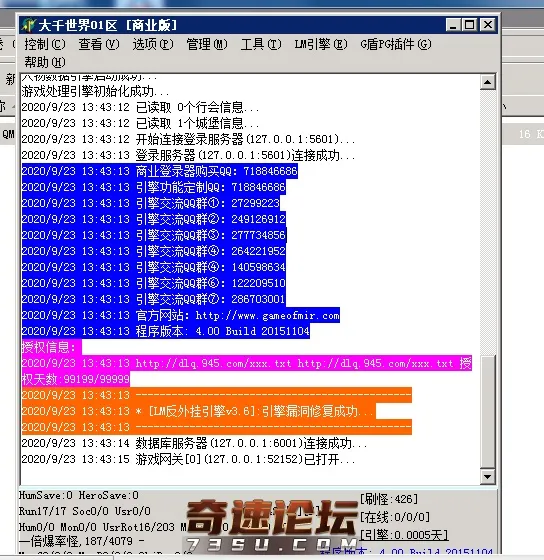 QQ图片20200923135858.webp