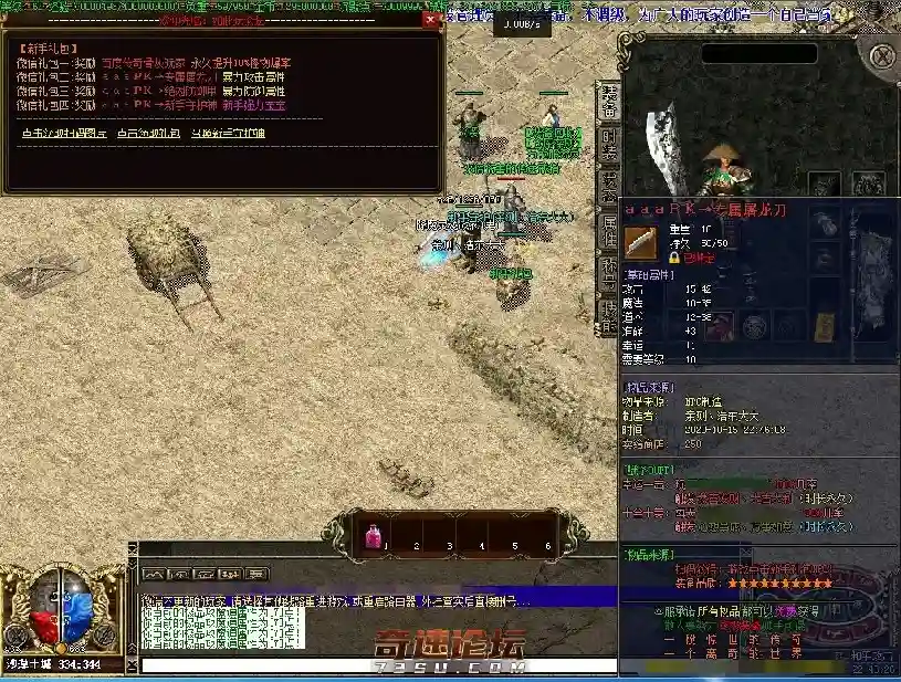 QQ截图20201015224554.webp