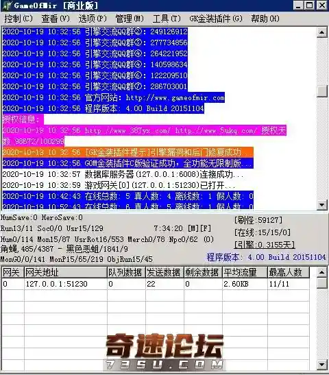 QQ截图20201019180719.webp