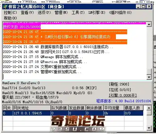 QQ图片20201024222645.webp