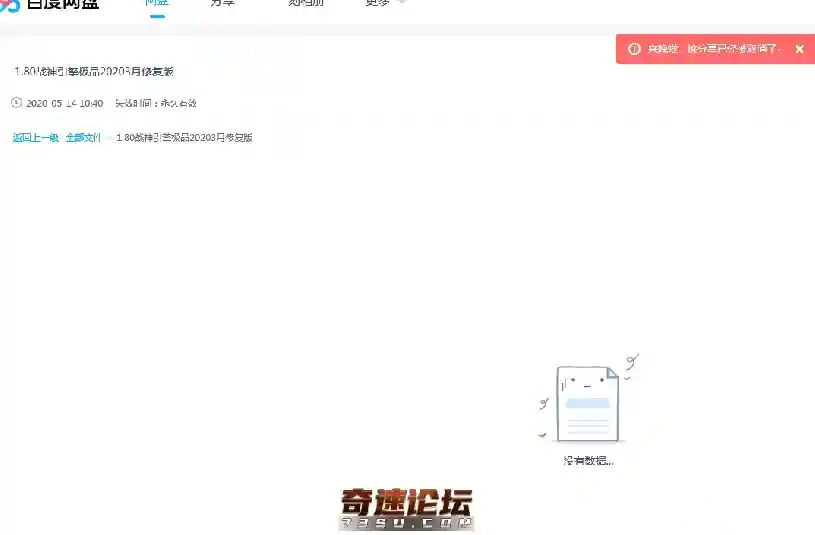 QQ图片20201027101120.webp