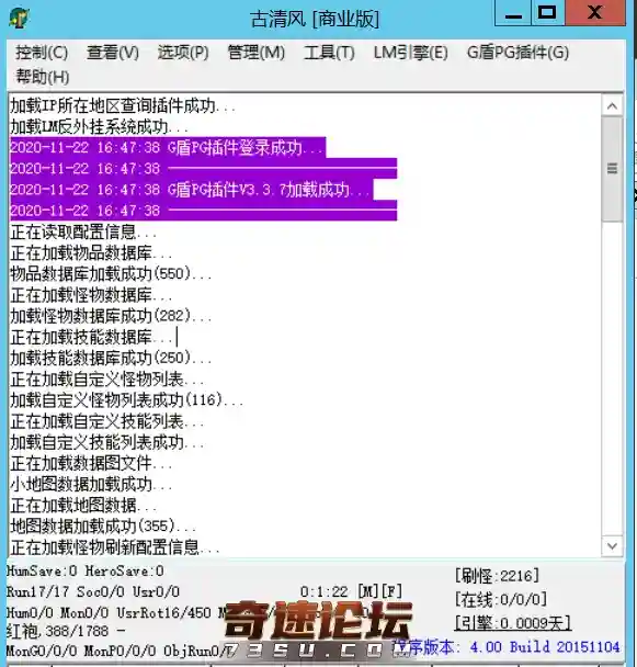 QQ截图20201122174912.webp