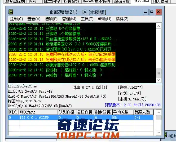 QQ截图20201202122819.webp