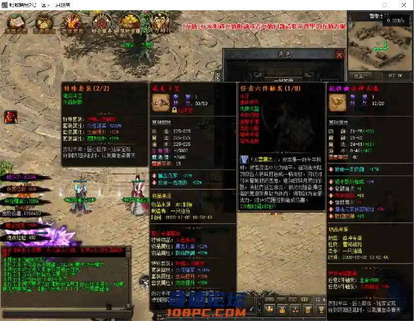 QQ截图20201202124405.webp