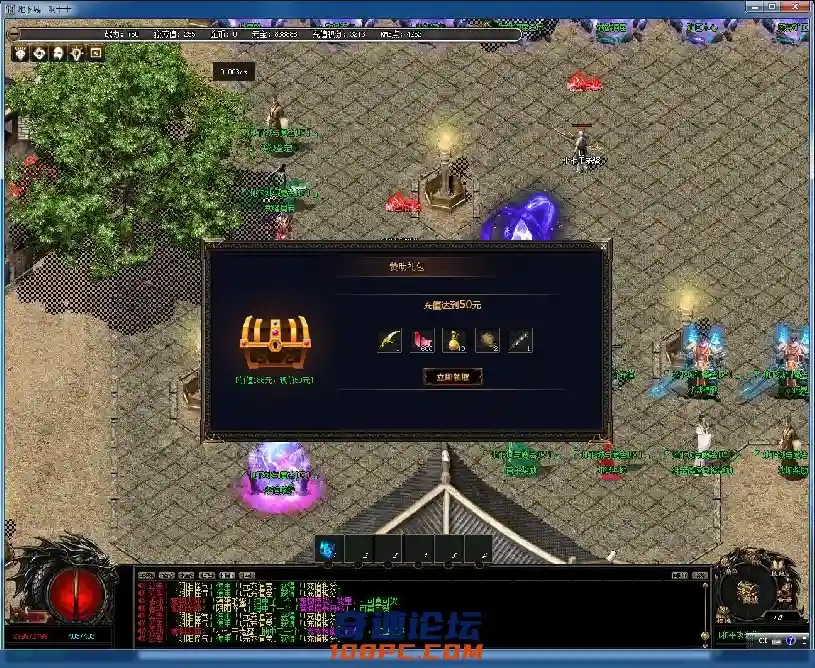 QQ截图20201213200009.webp