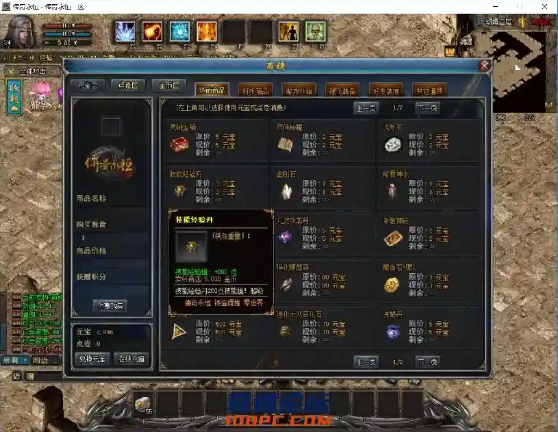 QQ图片20201218225328.webp