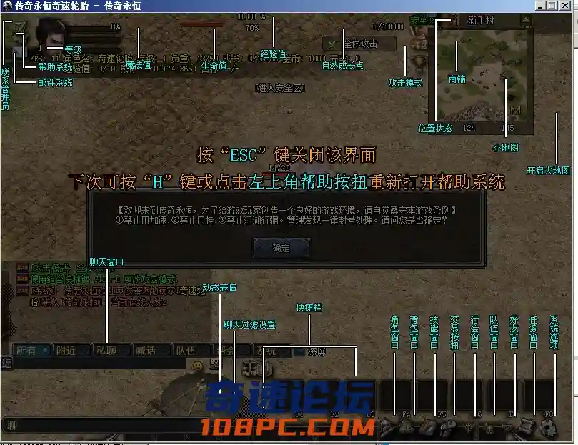 进入游戏.webp