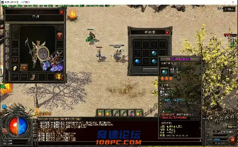 QQ截图20201226102915.webp