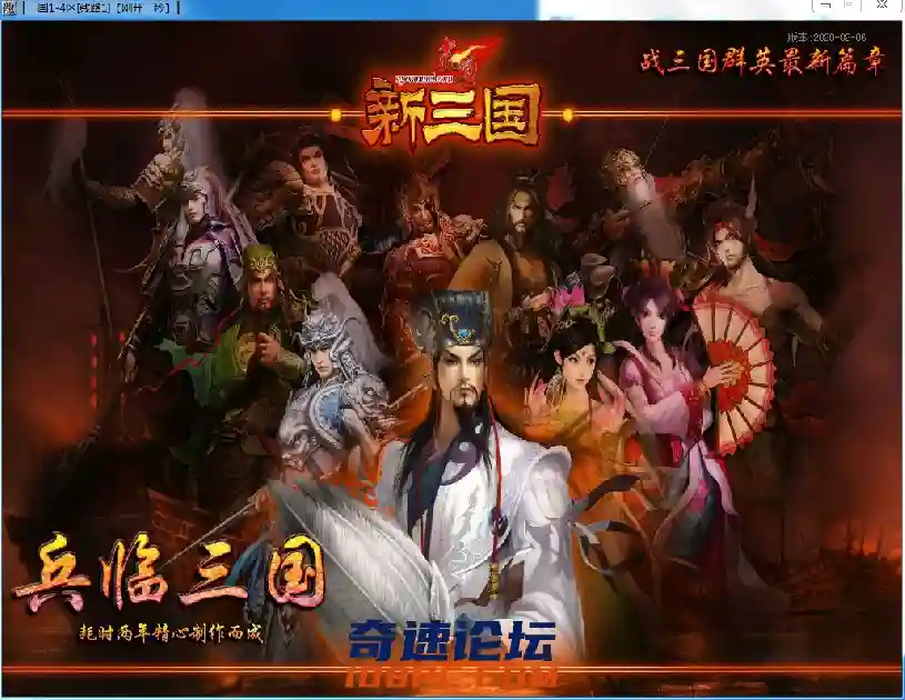 QQ图片20201229152728.webp