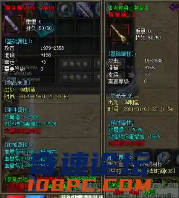 QQ截图20210103132455.webp