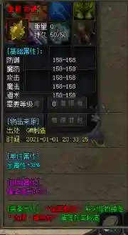 QQ截图20210103132527.webp