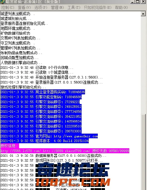 QQ截图20210115120135.webp