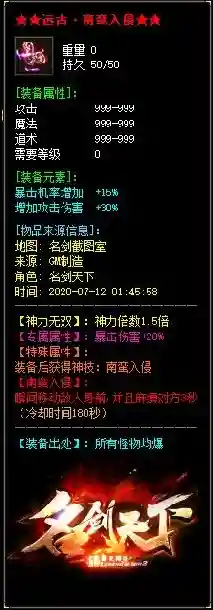 QQ截图20210116034535.webp