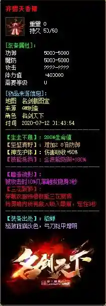 QQ截图20210116034610.webp