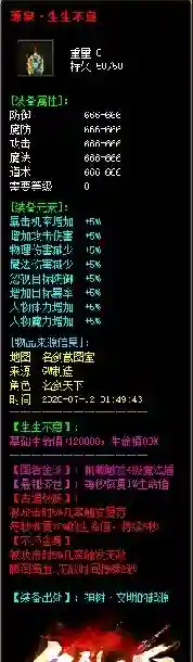 QQ截图20210116034753.webp