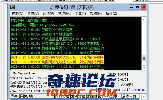 QQ图片20210123020444.webp