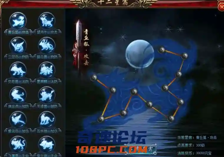 QQ截图20210208082731.webp